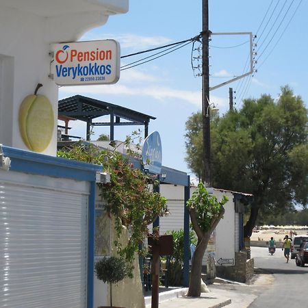 Pension Verykokkos Naxos City Exterior photo